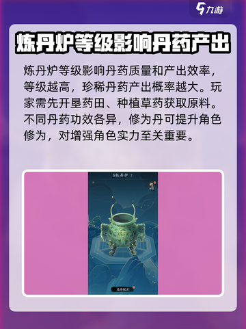 踏风行建筑升级全攻略🔥游戏党必看！截图3