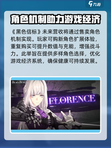 黑色信标🔥手游：不氪金真的能玩吗？截图2