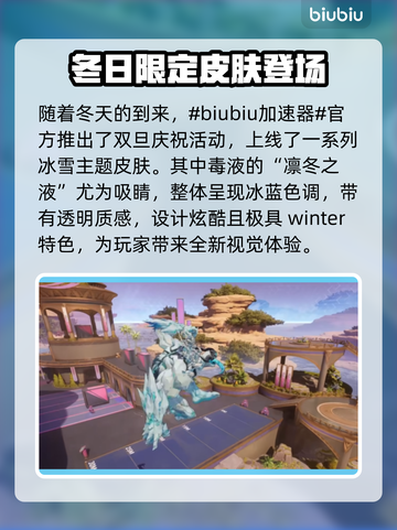 漫威争锋：毒液皮肤大起底，最强🔥曝光！截图2