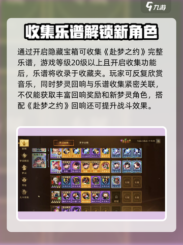 无尽梦回陈致逸是谁介绍截图3