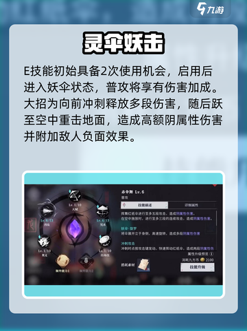 归龙潮长命锁值得抽吗介绍截图3