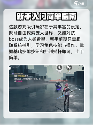 鸣潮⚡库洛通行证获取攻略🎉新手必看！截图3
