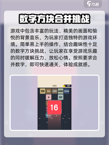 欢乐搭方块公测什么时间介绍截图4