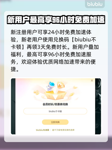 LOL掉帧卡顿？用这工具秒解决！🔥🎮截图3