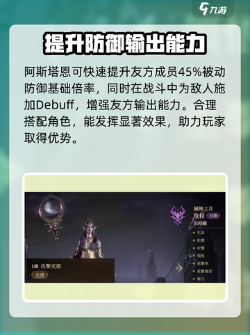 阴阳师：龙息神寂帕修斯最强🔥阵容搭配来了！截图4