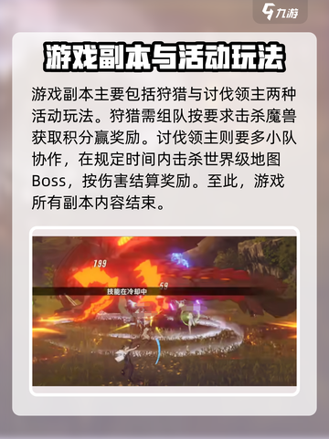 星痕共鸣副本🔥打法攻略，轻松通关秘籍！截图5