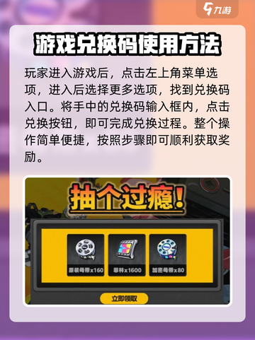 绝区零🔥开服兑换码大全，快人一步领取豪礼！🎁截图3