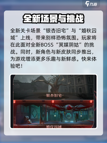 归龙潮1.2版本💥前瞻内容大曝光！🔥截图4