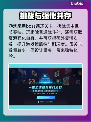 百剑讨妖传绮谭🔥操作技巧大公开！新手必看👇截图3