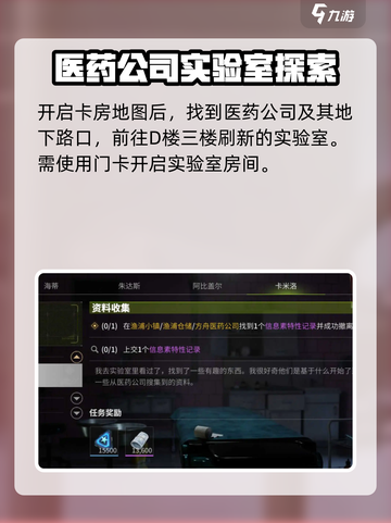 萤火突击信息素特性记录在哪介绍截图2