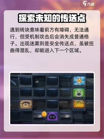 绝区零空洞格子效果大起底🔥游戏党必看！截图4
