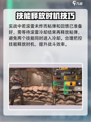 全境封锁2无限溜溜球怎么操作介绍截图4