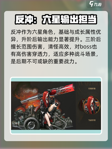 异象回声反冲怎么样介绍截图3