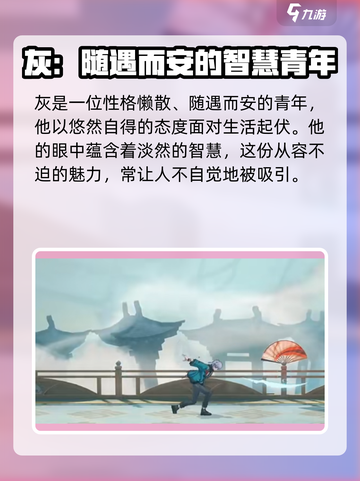 归龙潮灰🔥超简单玩法教程，一键上手！截图4