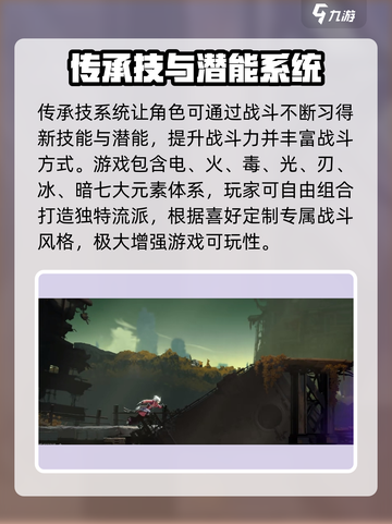 苍翼混沌效应特色玩法有哪些介绍截图2