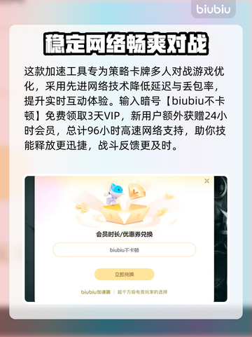 怪物火车2上线时间🔥抢鲜知！🎮⚡截图4