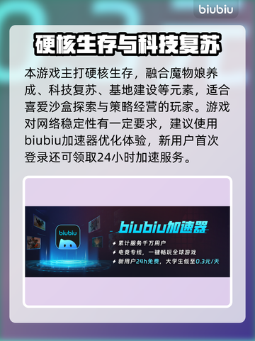 🔥地心归途Steam英文名曝光！🌍游戏代号竟然是…截图3