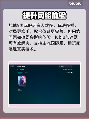 战地5闪退🔥解决方法全攻略✅截图3