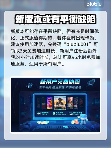 云顶之弈S11上线时间🔥抢先看！🚀截图5