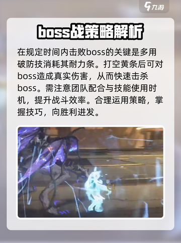 鸣潮🔥残响深渊4层打法攻略💎截图5