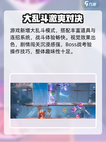 🎮王者荣耀星之破晓资格攻略！限时解锁🔥截图4
