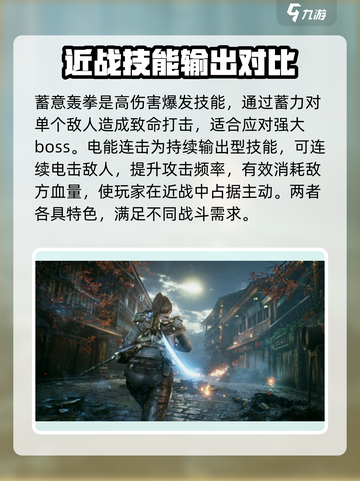 光明记忆无限技能🔥解锁全技能秒杀敌人⚡截图4