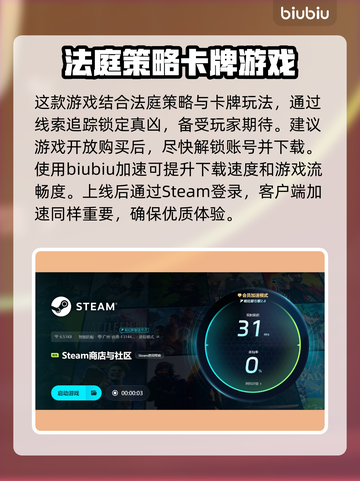 AllWillRise下载慢？👉快速下载秘籍来了！🔥截图4