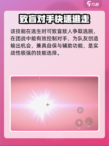 王牌战士2🔥安妮技能全面解析，超强威力等你来战！截图5