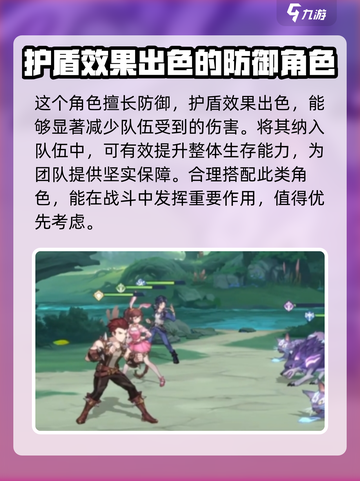 斗罗大陆逆转时空泰隆强吗介绍截图3