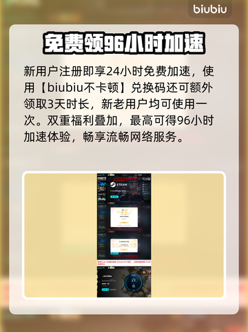 全战三国闪退？一招解决！💥截图4
