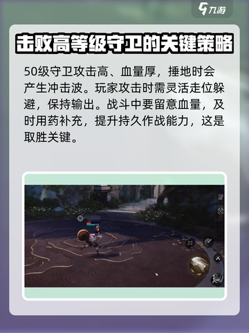 剑灵2腐蚀回廊🔥打法攻略来了！速看➡通关截图4