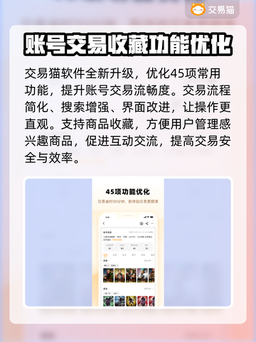 崩坏星穹铁道账号出售平台🔥超值号低价卖！👇截图4