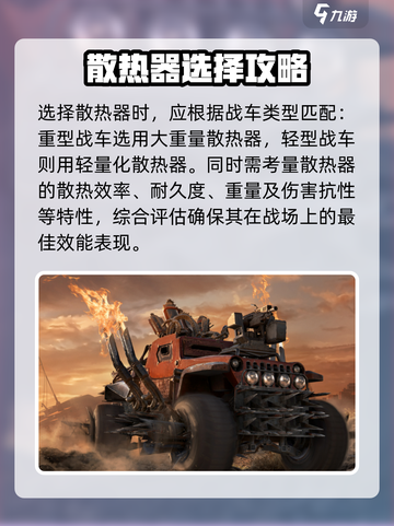 创世战车🔥海豹散热器：超强散热神器，玩游戏不卡顿！截图5