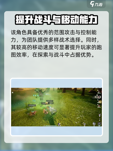 仙剑世界🔥长风豹超详细解析来了！💥截图4