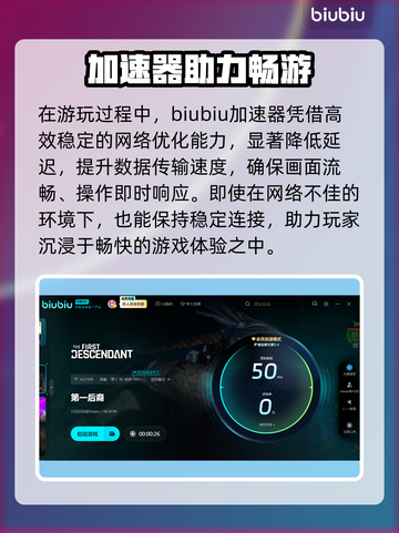 《第一后裔》1周年庆狂欢开启🎉截图3