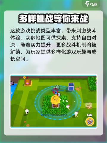 爆裂小队🔥上线时间曝光！国服玩家必看💥截图3