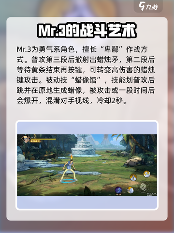航海王壮志雄心🔥必抽角色推荐！💥截图4