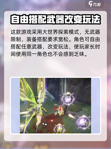 二重螺旋单机游戏吗介绍截图4