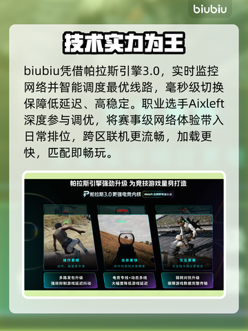 Apex进不去？速看急救方案！🔥截图4