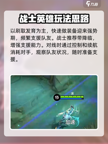 决胜巅峰泷怎么样介绍截图5