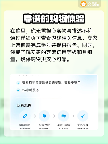 碧蓝航线账号交易💥全彩号价格大揭秘🎉截图4