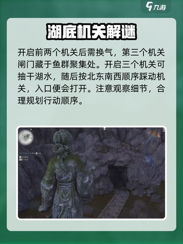 燕云十六声盲女在哪里介绍截图4