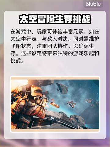 JumpShip上线日期🔥游戏迷们千万别错过🎮截图3