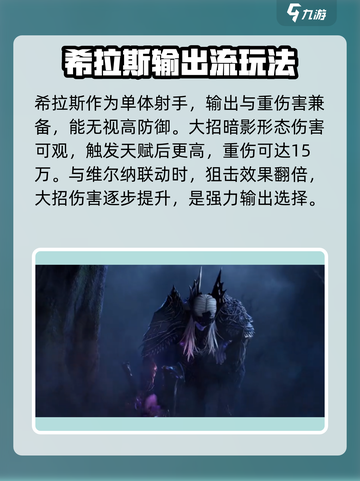 潮汐守望者男主牺牲真相🔥游戏结局让你意想不到！截图4