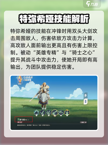 剑与远征2：特弥希娅超强🔥，不玩后悔！截图4
