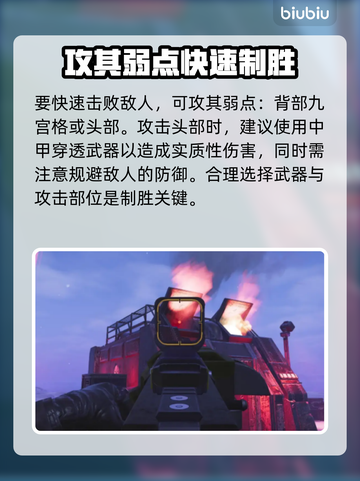 绝地潜兵2🔥碾压者登场，揭秘最强对手！截图4