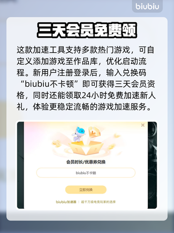 三角洲闪退解决方法🔥游戏党必看！⚡截图6