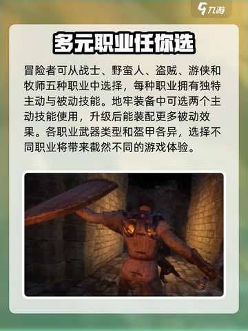 至暗时刻手游上线时间🔥抢先体验⚡截图3
