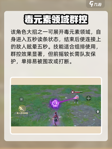 永劫无间手游🔥宁红夜超强攻略💡截图4