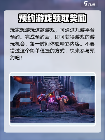火柴人联盟3上线时间介绍介绍截图2